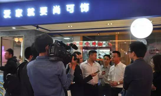 尚可飾家居體驗館