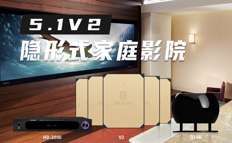 英嘉尼隱形影院深圳羅湖店