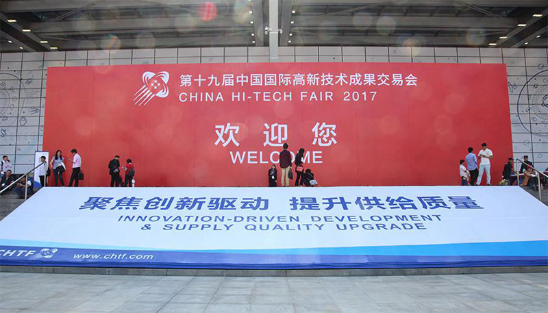 第十九屆高交會將于11月16日開幕