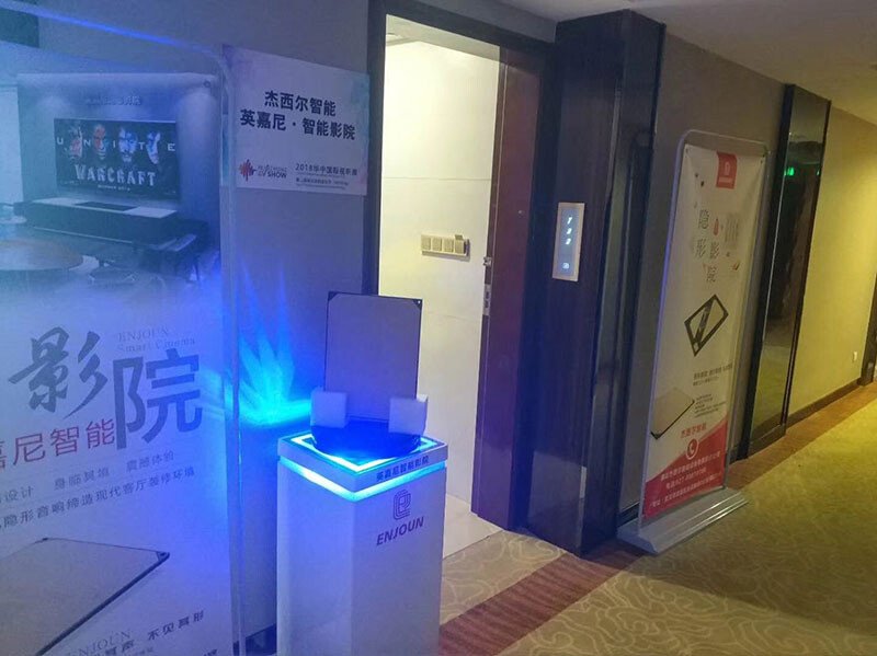 2018華中國(guó)際視聽展