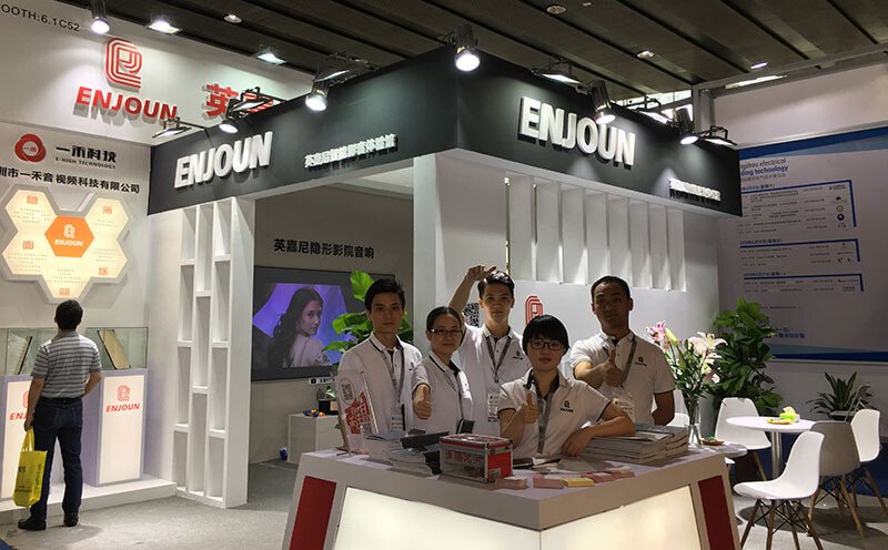 2018廣州智能家居展覽會(huì)