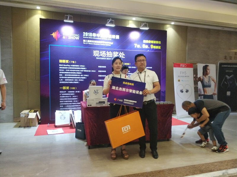 英嘉尼隱形影院音響驚艷亮相2018華中國(guó)際視聽展