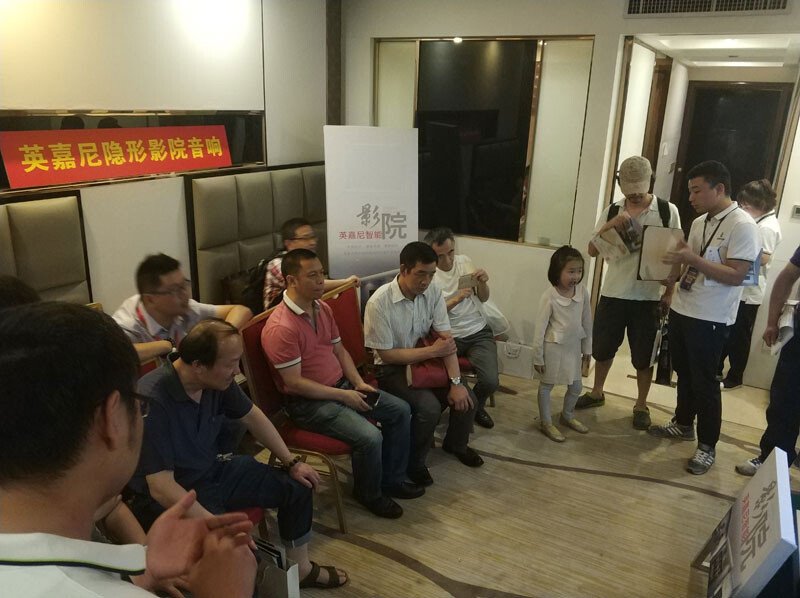 英嘉尼隱形影院音響驚艷亮相2018華中國(guó)際視聽展