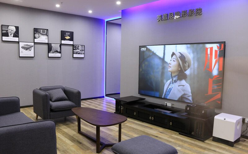 英嘉尼智能影院家用音響系統(tǒng)