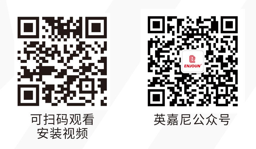 英嘉尼隱形音箱V2安裝視頻