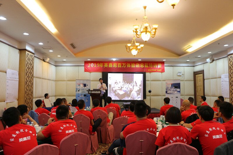 英嘉尼品牌運營總監(jiān)