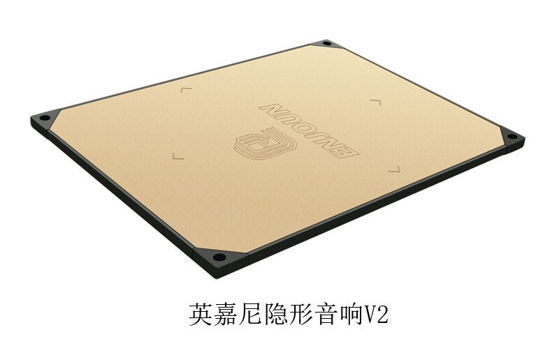 隱形音響V2