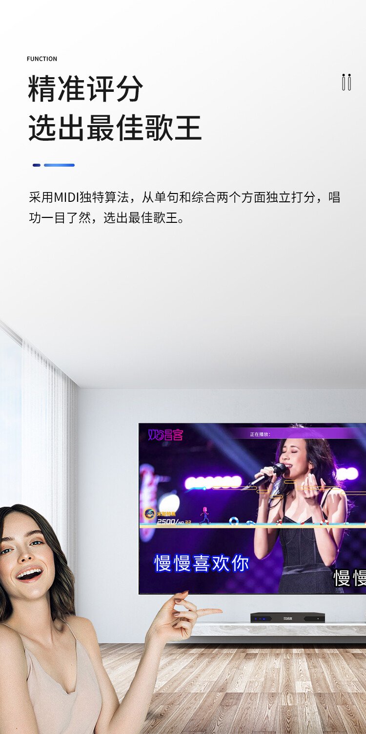 家用點歌機哪款好