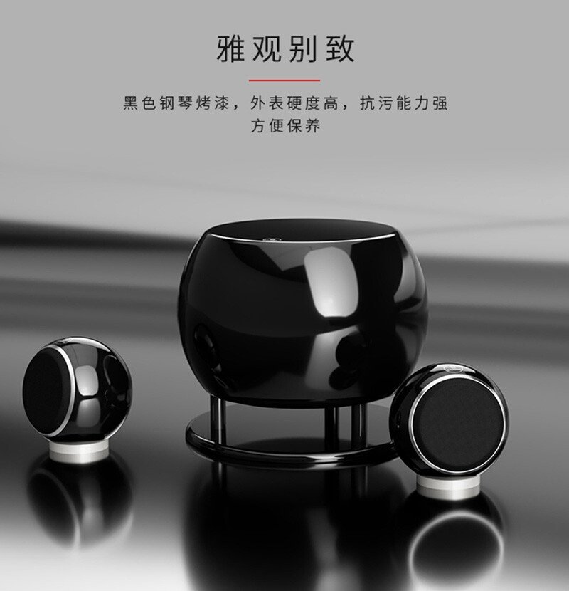 客廳影院球型音箱