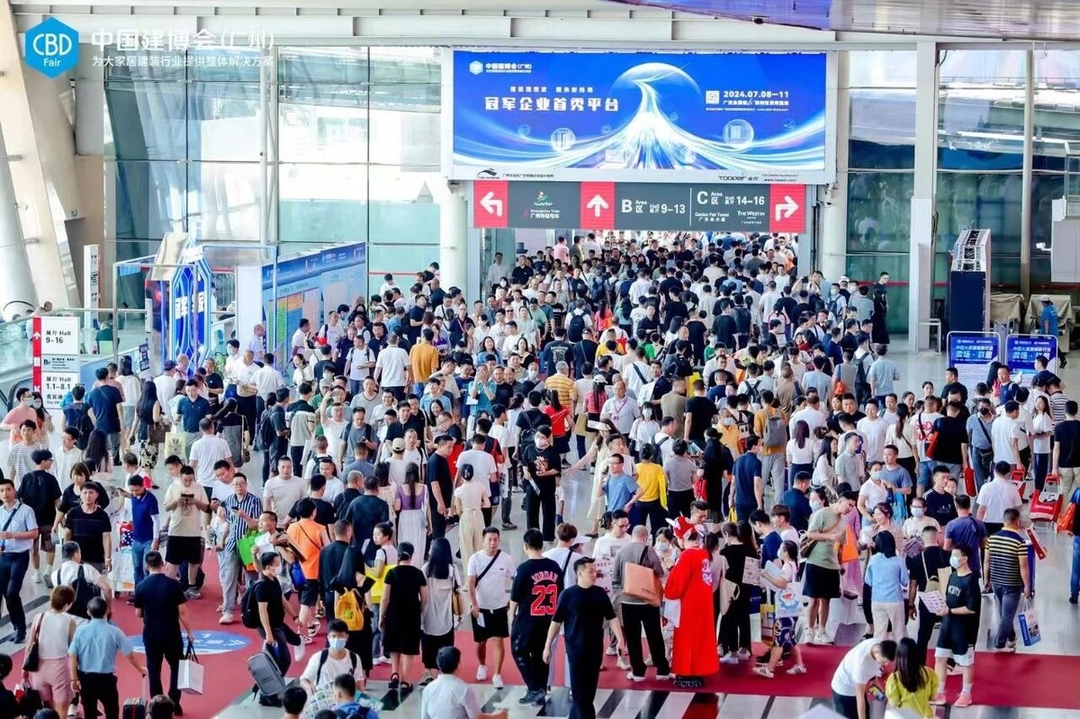 2023廣州建博會(huì)