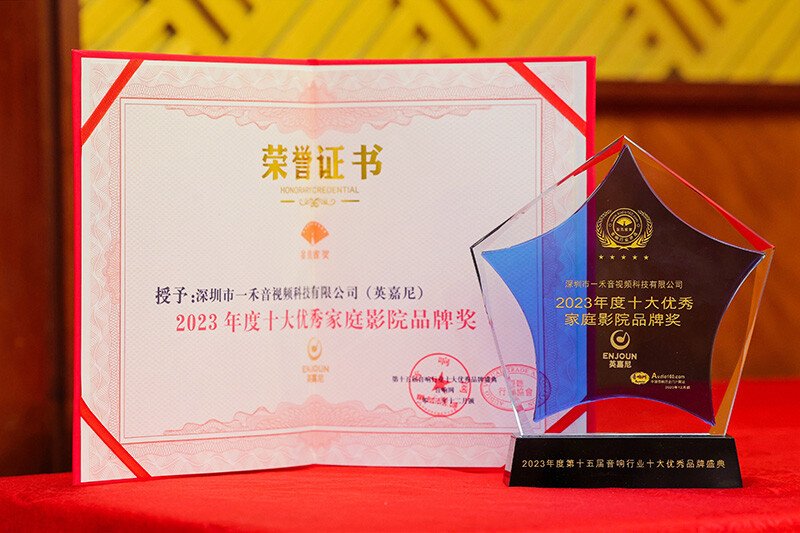 家庭影院十大品牌