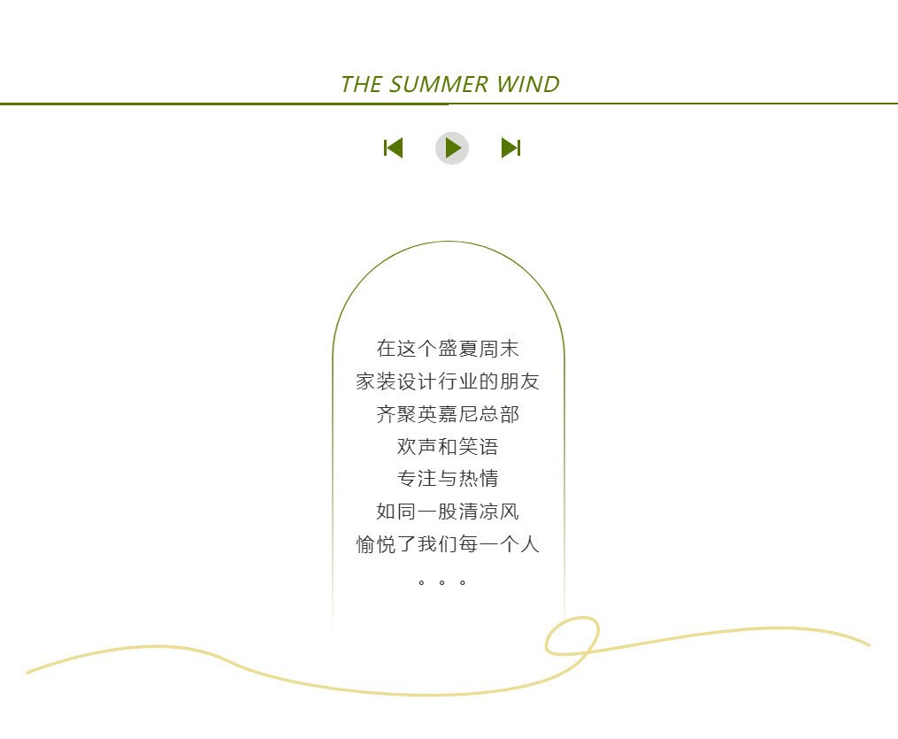 異業(yè)聯(lián)盟