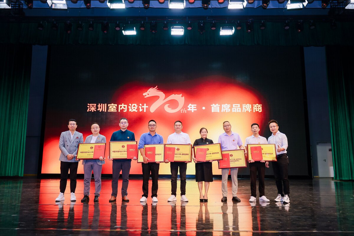 一禾科技成為深圳室內(nèi)設(shè)計(jì)師協(xié)會(huì)首席品牌商