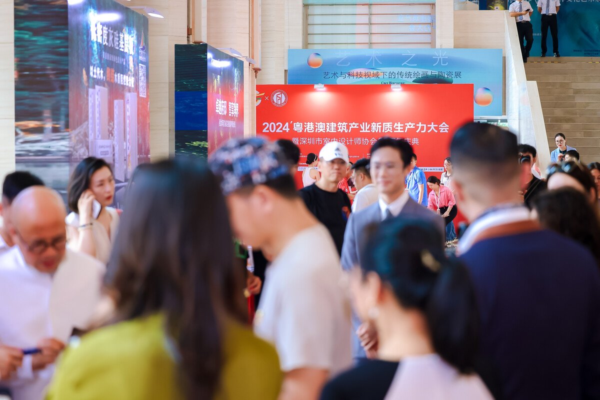 深圳市室內(nèi)設(shè)計(jì)師協(xié)會(huì)20周年慶典展出現(xiàn)場(chǎng)