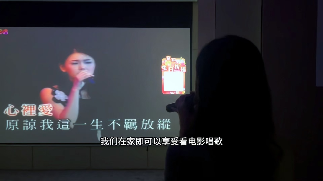 英嘉尼智能影音總部