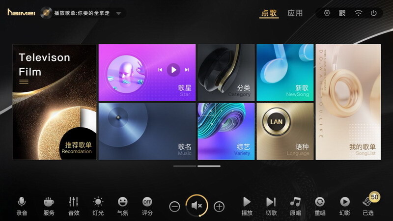 海媚點(diǎn)歌機(jī)