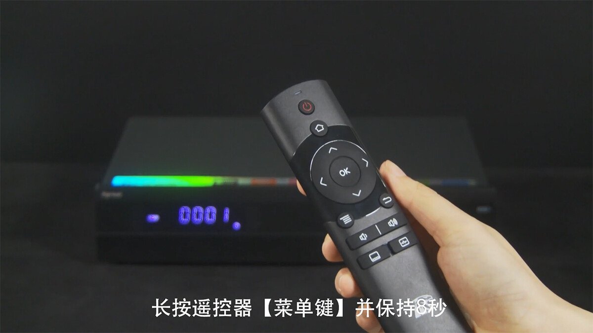 億格瑞A10播放器