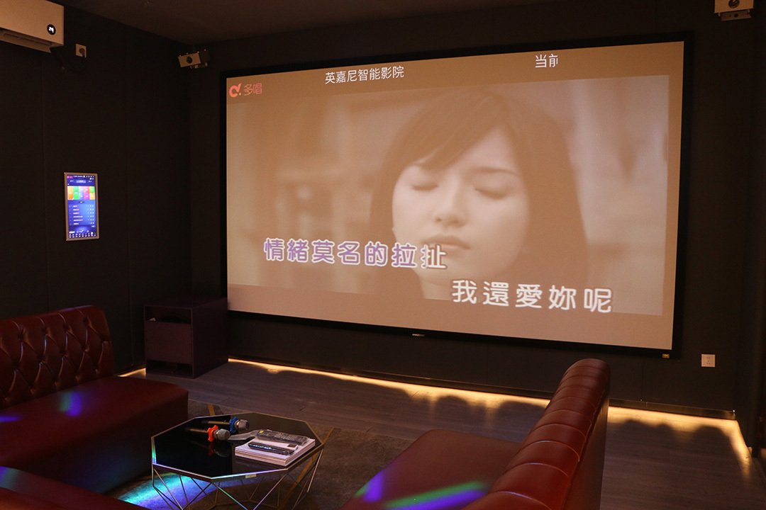 英嘉尼影音室音響