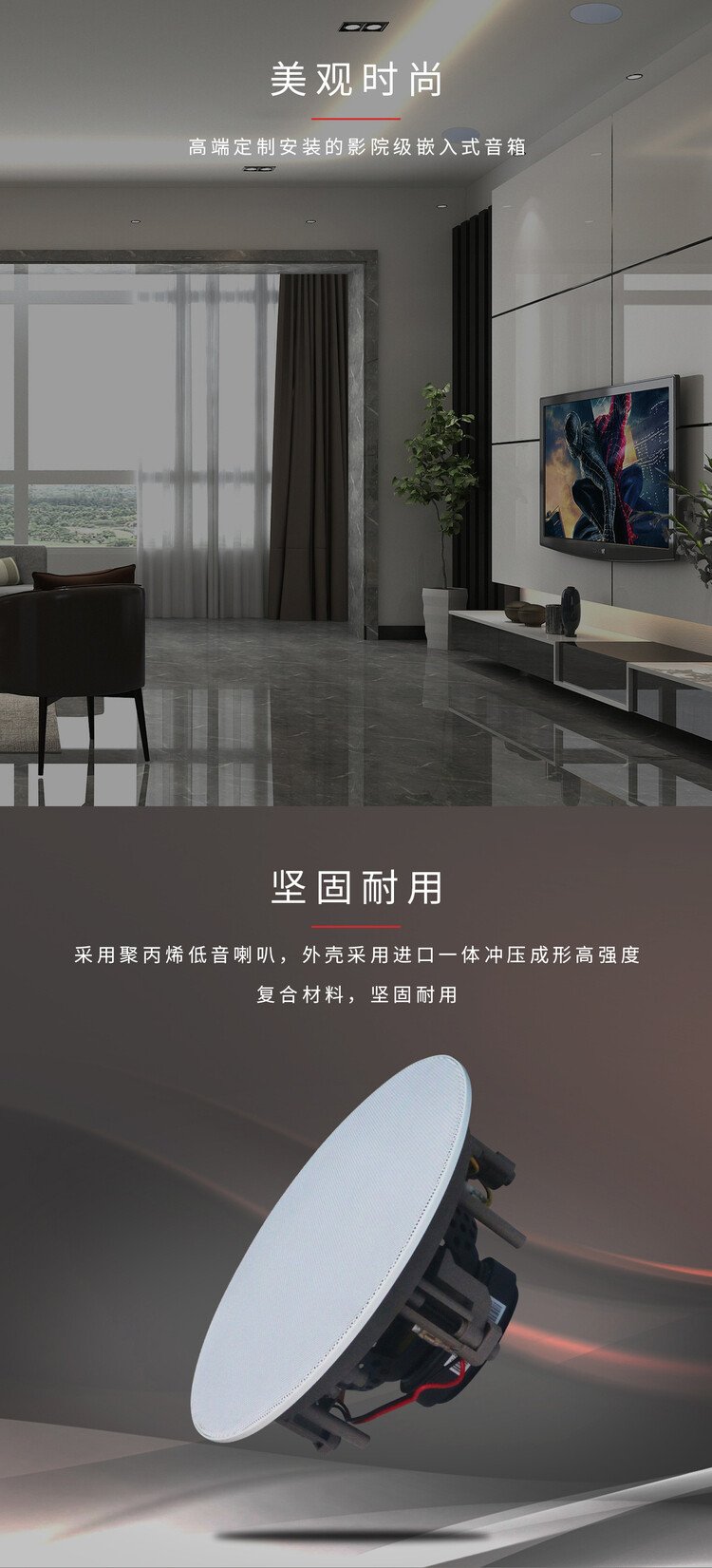 可調(diào)節(jié)調(diào)度音箱