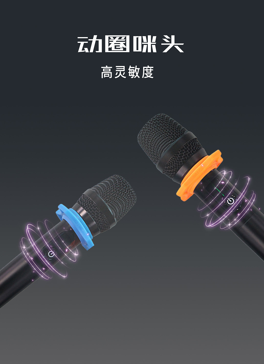 英嘉尼唱吧1號(hào)多功能K歌套裝