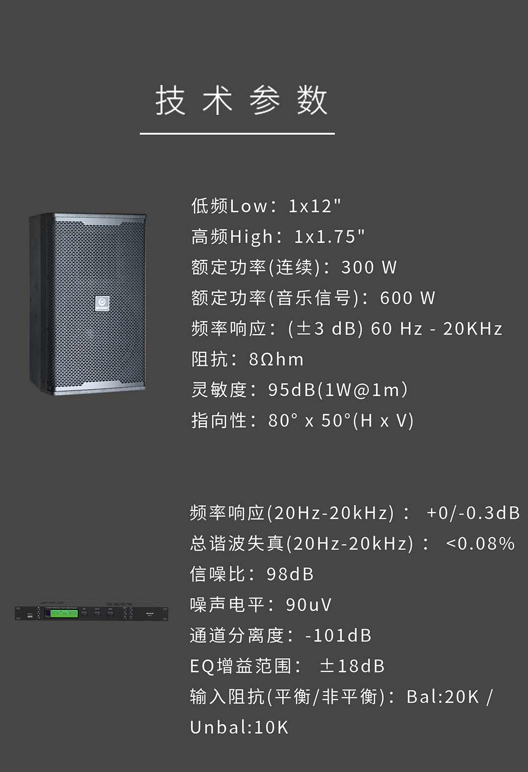 英嘉尼唱吧1號(hào)多功能K歌套裝